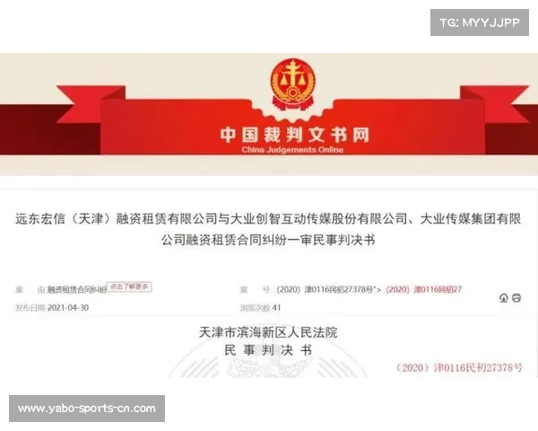 联盟试验第四裁判视频辅助判罚系统提升判罚精准度与公正性