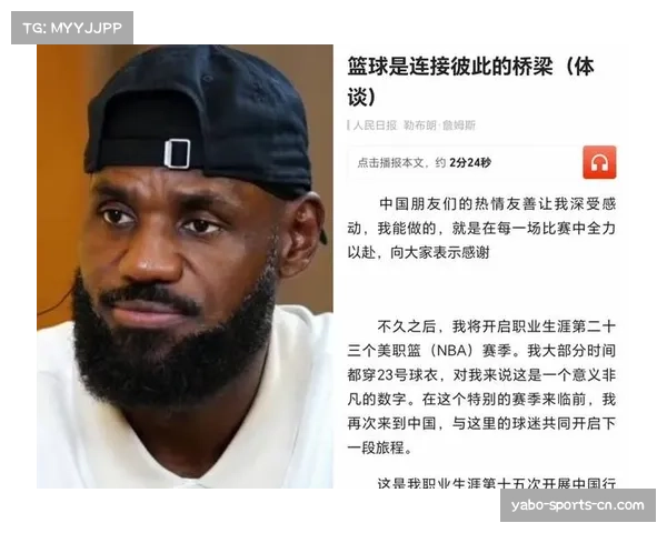 詹姆斯宣布将于北京时间明日零点做出终极决定 球迷纷纷期待 詹姆斯宣布将于北京时间明日零点做出终极决定 球迷纷纷期待