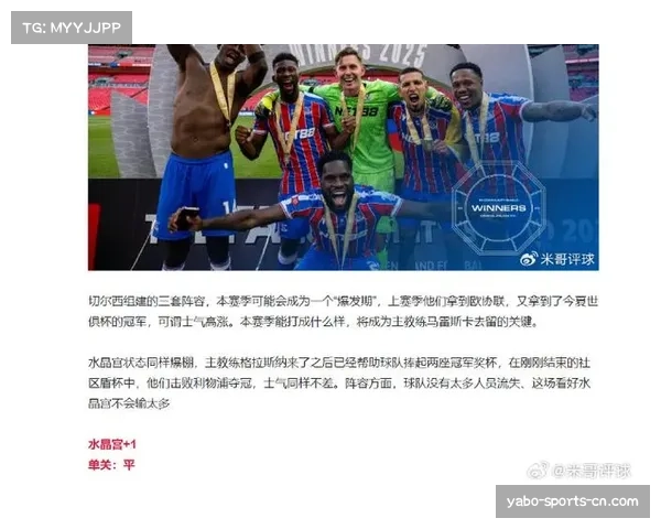 杯赛八强对阵难寻空档，阿森纳和水晶宫迎来艰难考验